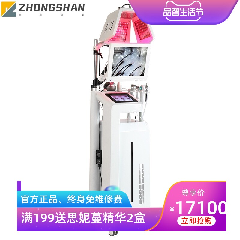 生发仪头皮检测仪养生馆增发密发红光仪美容院电动按摩梳防脱仪器