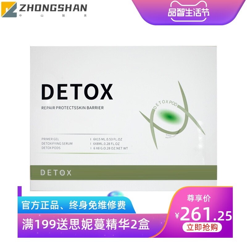 焕氧泡泡套盒大气泡保湿清洁紧致抗皱亮白脸部精华原液补水耗材品