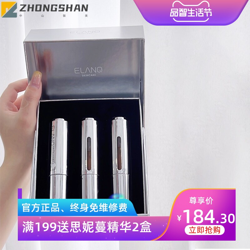 美容院美白祛斑精华液 烟酰胺熊果苷抗黑色素提亮肤色护肤品