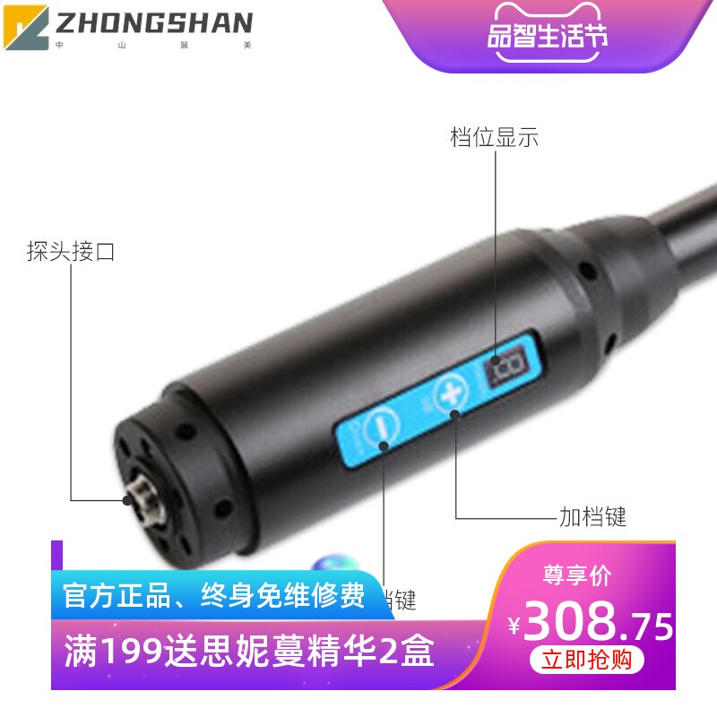 2020乳腺检测仪器家用便捷式高清强光远红外线检测透视胸部分析仪