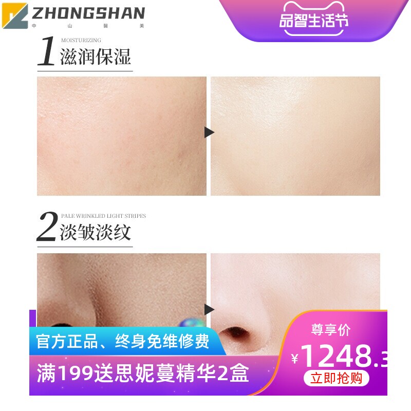 不老密高端护肤品套盒美容店院线12件套不挂网面部护理套盒