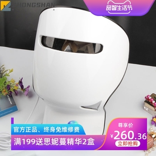 厂家直销光子嫩肤仪祛痘淡斑LED面罩美容仪光谱仪大排档7色灯面罩