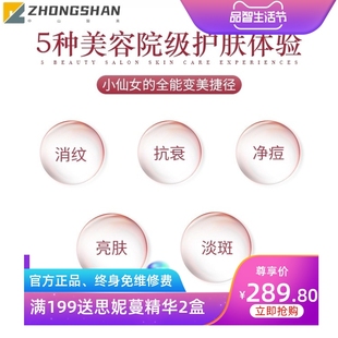 七色发热光谱仪充电彩光LED量子美容嫩肤仪家用美白焕肤美容面罩