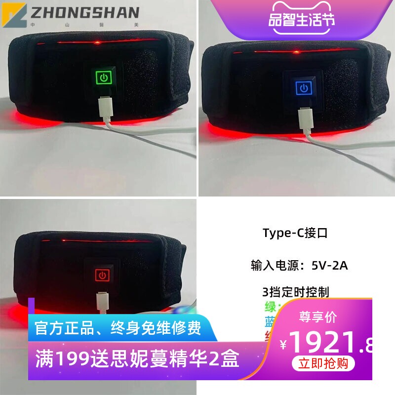 跨境香港70珠增发健发帽红外线激光生发帽毛囊护理防脱养发固发帽