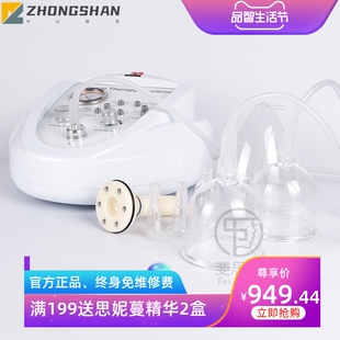 负压胸部护理仪器BIO震动按摩丰胸仪刮痧拔罐美胸美容仪跨境专供