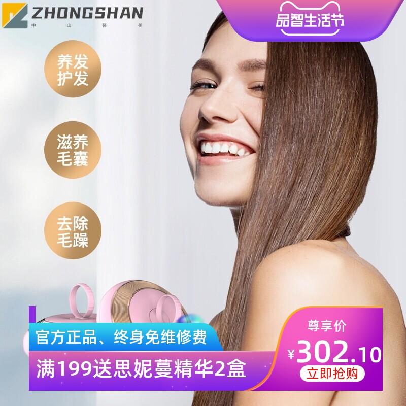 新款EMS微电流生发梳头部按摩器家用美发头皮上药器产品导入仪器