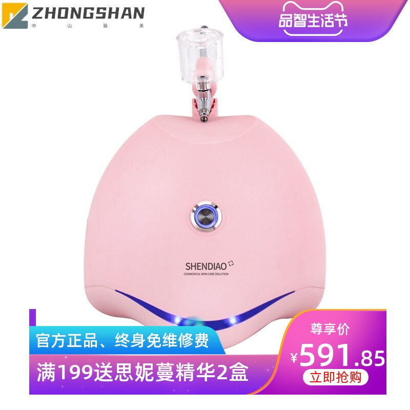 厂家直供注氧仪器美容补水仪家用便捷高压纳米喷雾无针水光美容院