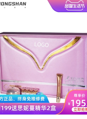 胸部塑形套盒美容院线专用胸部疏通胸部护理紧致粉嫩如初皮套