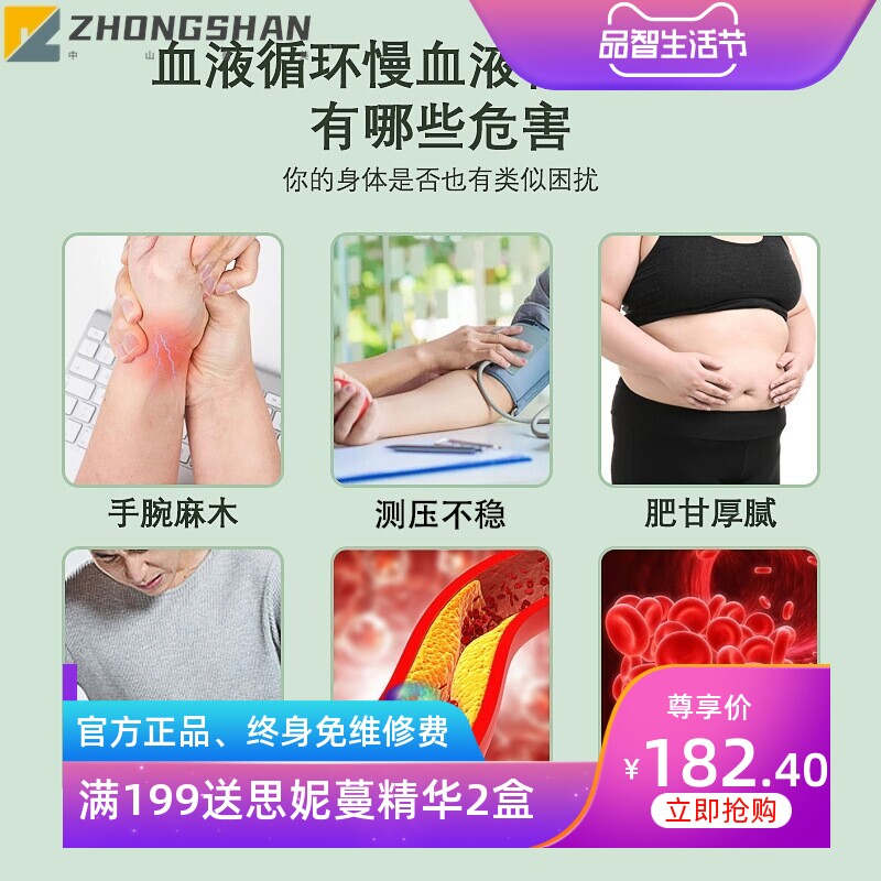 养生活血腕式650nm激光理疗仪半导体激光理疗仪血液净化理疗仪器