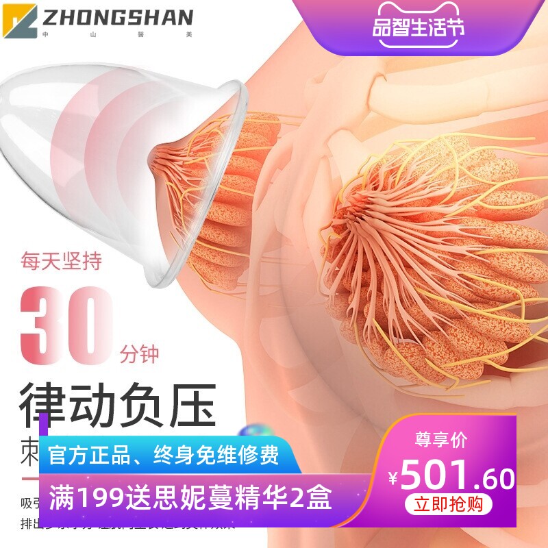 健笑碧波养生仪器正品庭豐胸仪器疏通胸部按摩仪神器懒人
