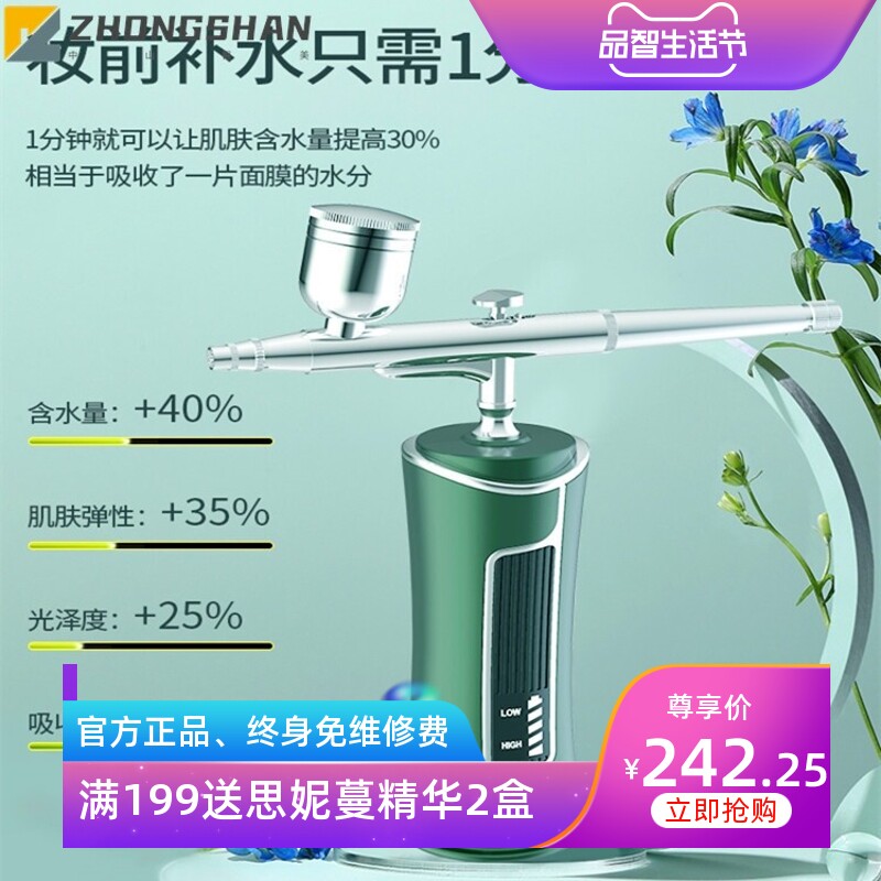 外贸新货源高压注氧仪纳米喷雾仪补水仪可携带脸部精华美容仪批发