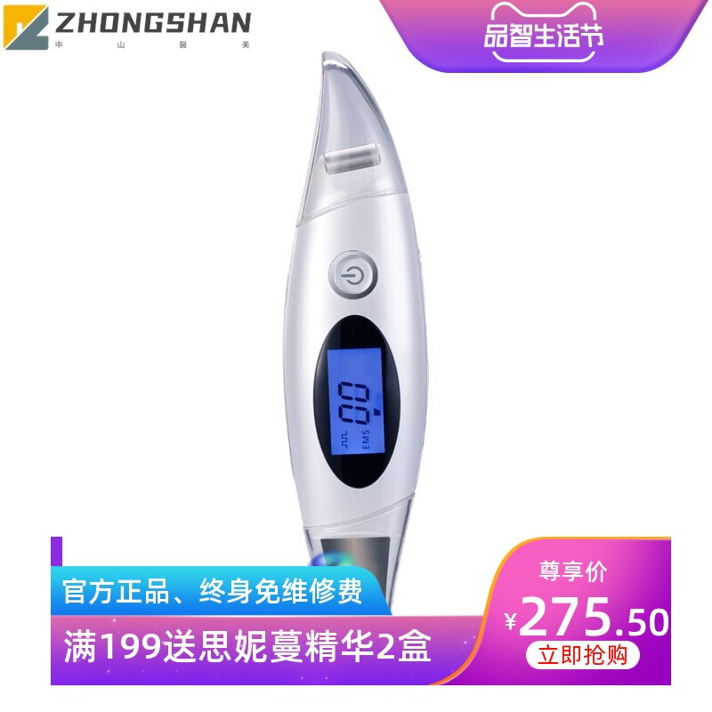 超声波铲皮机铲皮仪跨境微电流脸部提拉紧致面部超声刀美容仪器