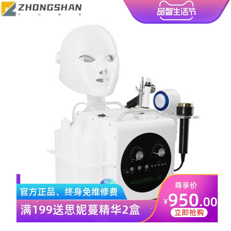 五头小气泡 韩国超微小气泡美容仪器 大吸力去黑头注氧清洁厂家