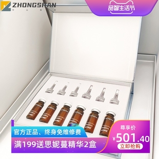 苗方清满护肤精华液套装 清洁 苗芳青颜清满套装