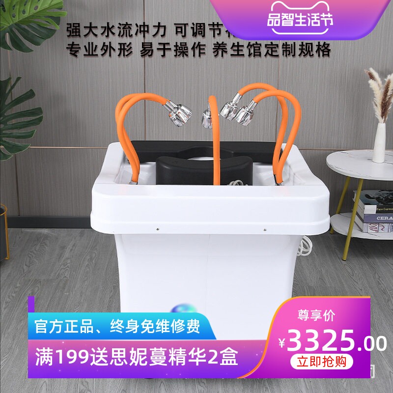 可移动头疗仪六维自动恒温水循环头疗盆美容院养生馆新款泰式SPA