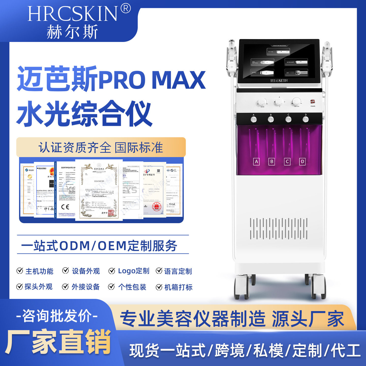 高压无创水光皮肤管理综合仪美容院专用大气泡美容仪器面部清洁仪