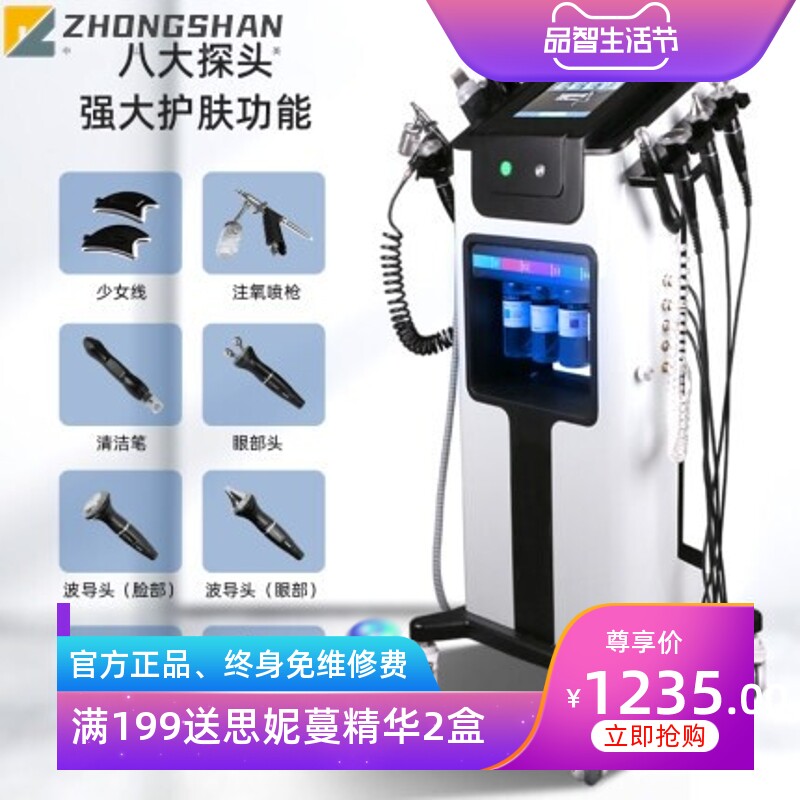 黑珍珠皮肤管理仪吸黑头导入少女线提升瘦下巴韩国大气泡美容仪器