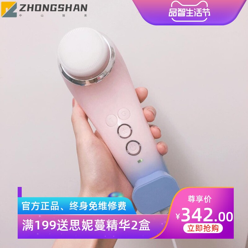 洁面仪洗脸刷女孩家用温和电动洁面刷高端时尚脸部清洁防水洁面仪