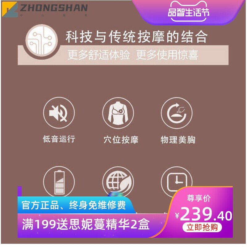 胸部按摩仪器增大乳房懒人波吸杯美乳产品外用揉捏美胸仪器厂家