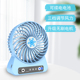 USB迷你风扇可充电小型电扇手拿手持随身创意美术学生宿舍便携式