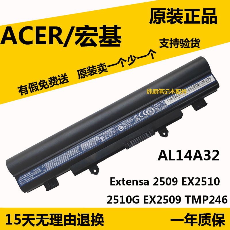 Acer/宏基 E5-411-421-511-471 电池 E5-471G AL14A32 笔记本电池|msdalam kategori Aksesori Digital 3C, Aksesori telefon bimbit, bateri telefon bimbit - dari Buy2taobao.com untuk memberikan perkhidmatan ejen Taobao profesional membeli