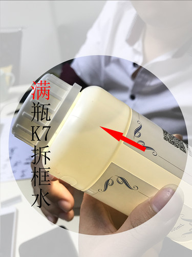 量威除胶国产拆框t9除硬胶