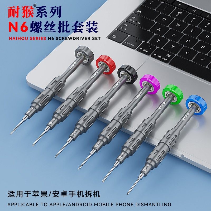 E-FIXT菲西特耐猴螺丝刀螺丝批