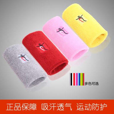 全棉加长篮球毛巾吸汗带运动护腕