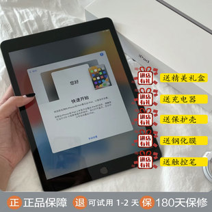 新款 IPad9代10.2英寸大屏幕IPad678代考研平板 平板电脑ipad2021款