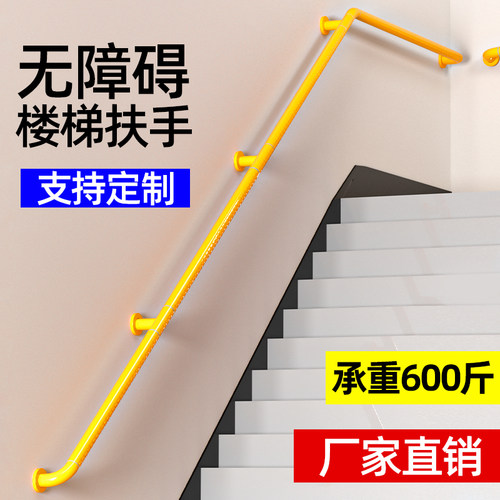 楼梯防滑走廊医院不锈钢安全扶手