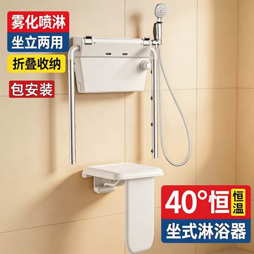浴室家用多功能洗澡安全淋浴凳