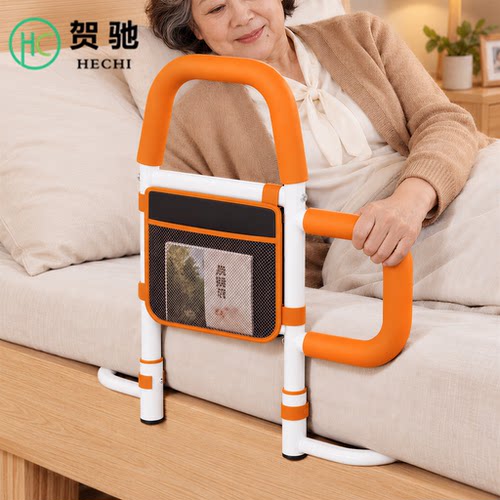 床边扶手孕妇防滑起身器