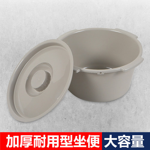 防异味老人尿盆便桶孕妇