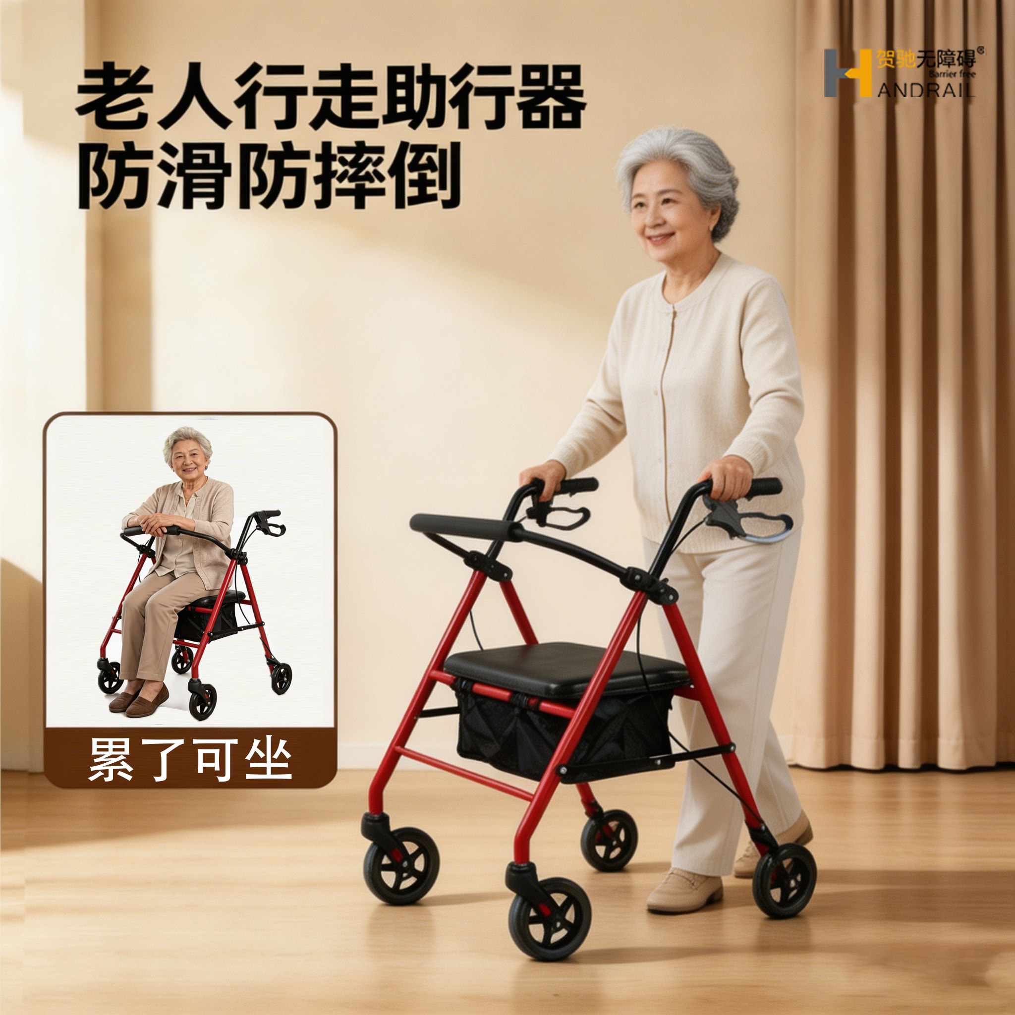 老人四轮助行器可推可坐折叠买菜车家用便携老年人购物代步稳固车