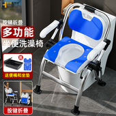 老人马桶坐便器家用可移动坐便椅卫生间折叠免安装 大便坐椅洗澡椅