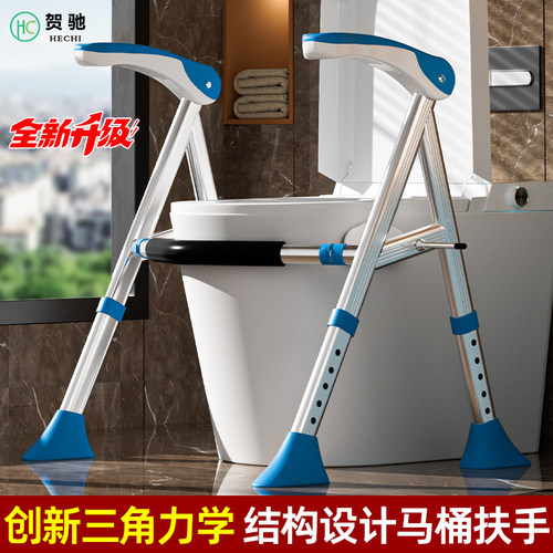 老人安全助力架坐便扶手