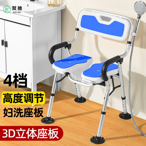 老人浴室免安装可折叠3d坐浴凳