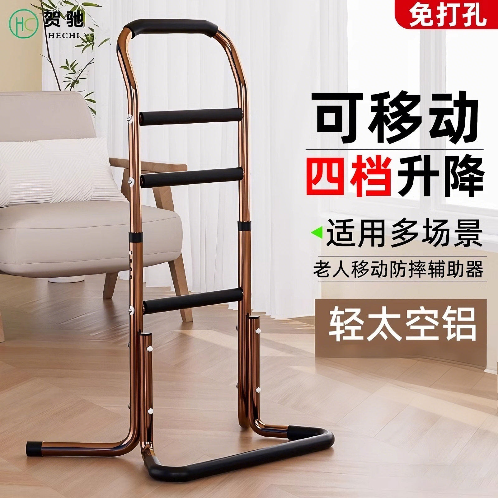 老人床边扶手栏杆起床辅助器家用防滑老年人马桶沙发起身助力架