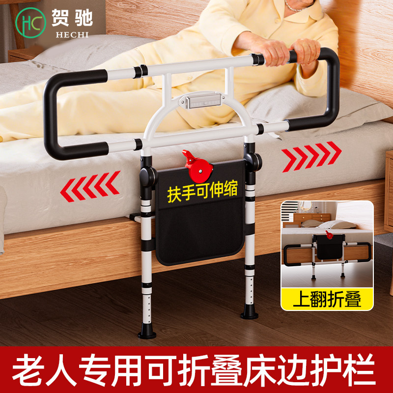 床边扶手栏杆老人起身助力架免安装起床辅助器老人家用床上护栏