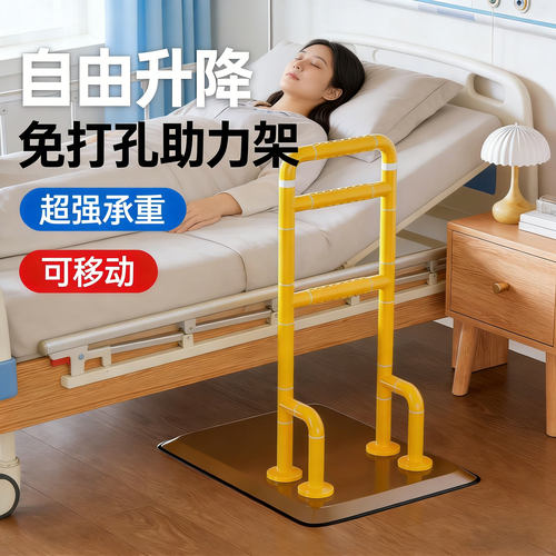 床边起身辅助器马桶防摔栏杆