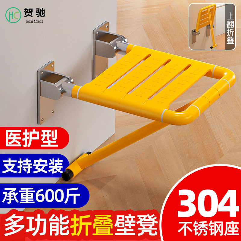 浴室折叠凳卫生间老人专用安全防滑壁挂式淋浴座椅残疾人洗澡坐凳,家装主材,浴室扶手/防护栏/助力器,淘宝优惠券,粉丝福利购,淘宝优惠卷