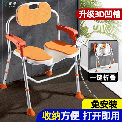 浴室老人洗澡专用椅防滑家用孕妇老年人座椅折叠凳子冲凉沐浴椅宽