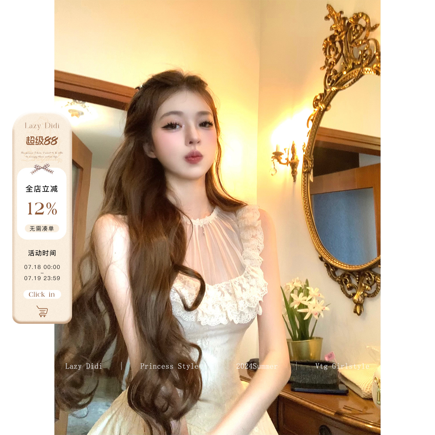 Lazy Didi香氛姐姐 6米蕾丝提花双层重工收腰挂脖拼接仙女连衣裙