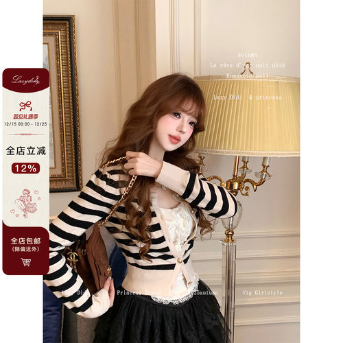 Lazy Didi 伯克利假期 矜贵收腰双色开衫外套亲肤显瘦羊毛针织衫