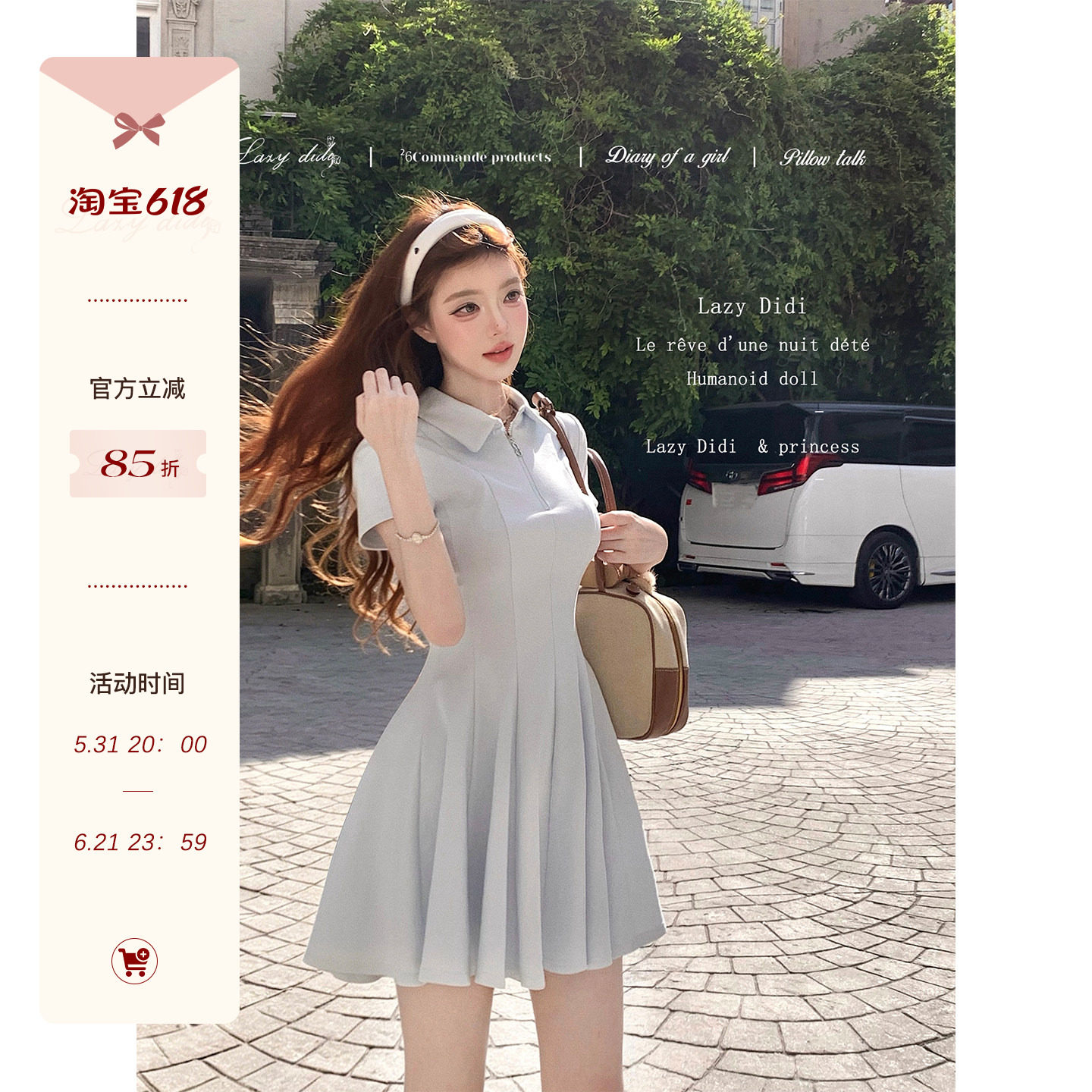 LazyDidi夏日跃动 经典12片显瘦分割线针织polo网球裙翻领连衣裙