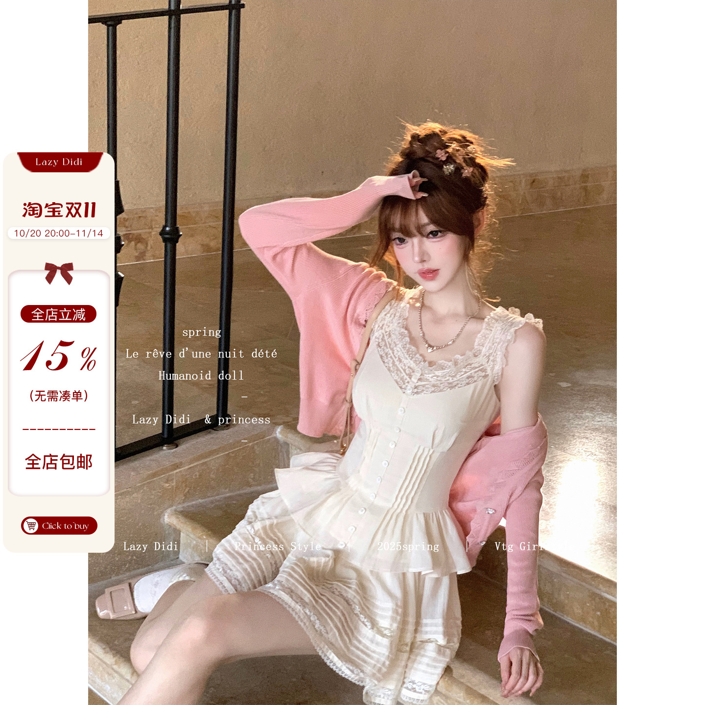 Lazy Didi挚爱中古 vintage法式蕾丝套装收腰荷叶边压褶吊带半裙