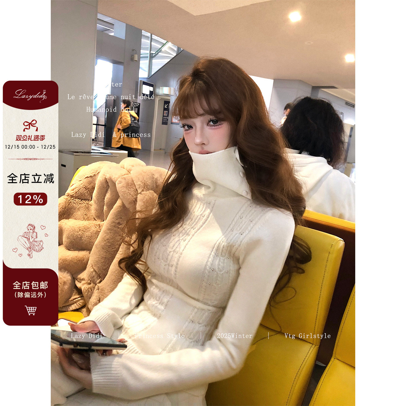 Lazy Didi暖奢主义 三穿领毛衣 加绒松弛长裤设计感菱格毛织套装