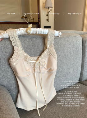 Lazy Didi香草冰淇淋 法式蕾丝针织吊带甜美内搭系带背心修身上衣
