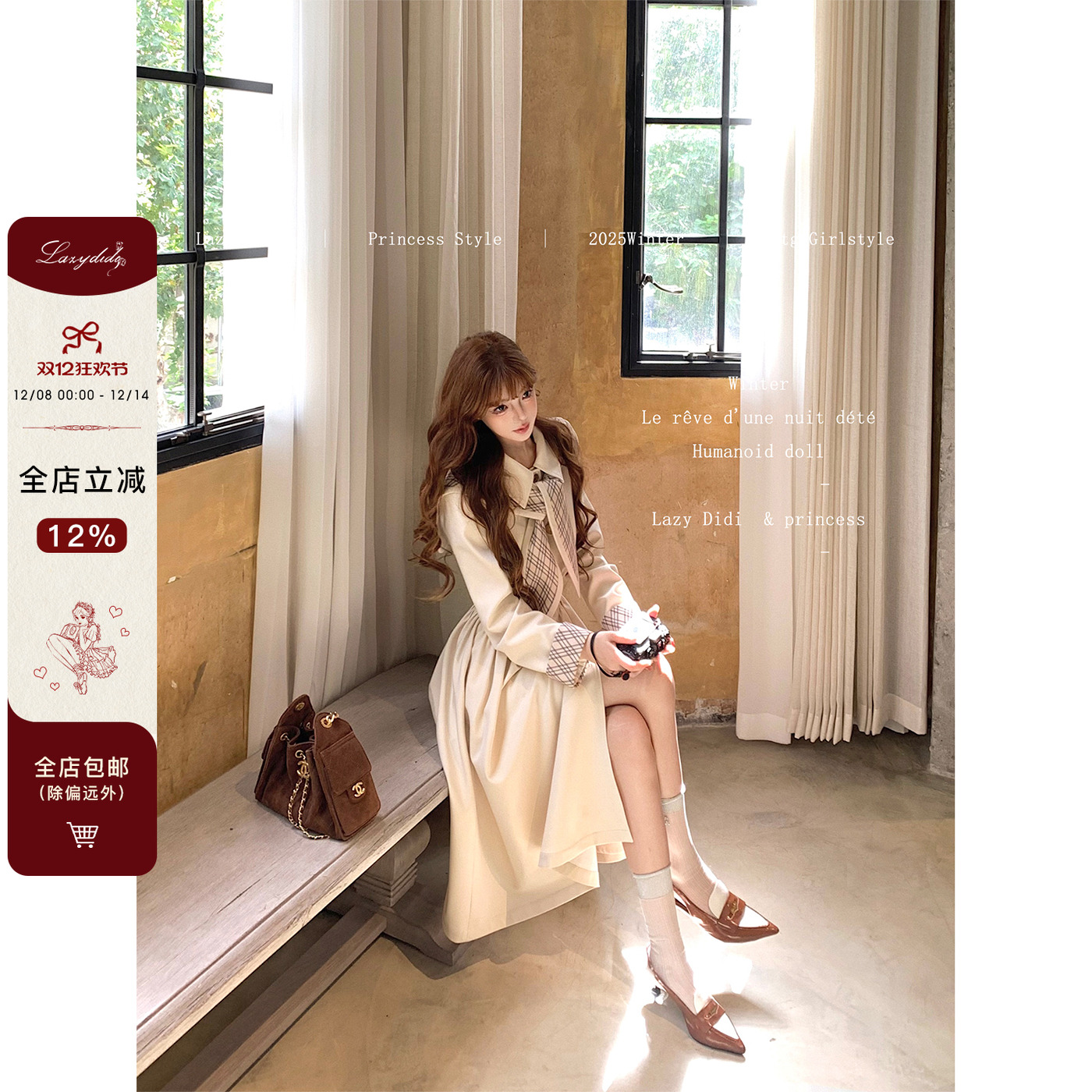 Lazy Didi伦敦书信 可拆卸领巾收腰大摆连衣裙设计感收腰显瘦A字