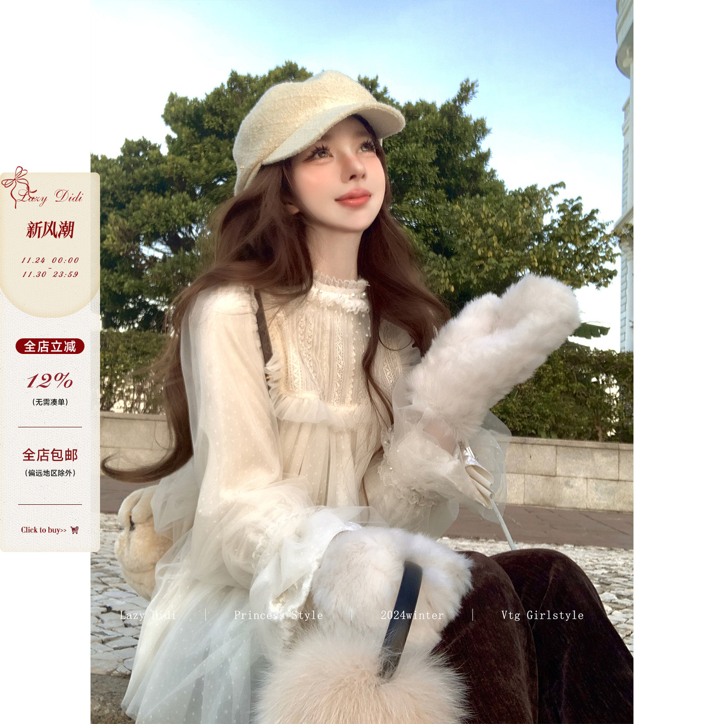 Lazy Didi精灵之纱 宫廷矜贵丝绒公主衬衫蕾丝超重工娃娃衫上衣